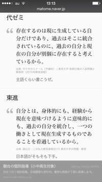 現代文の著者って頭おかしくないですか なぜあんな抽象的でよ Yahoo 知恵袋
