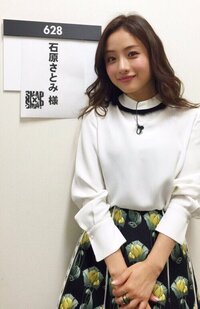 モニタリング 7 4 に出ていた石原さとみさんの洋服は どこのブランドの Yahoo 知恵袋