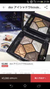 Diorの香水 本物と偽物の見分け方 前回 このような質問をさせ Yahoo 知恵袋