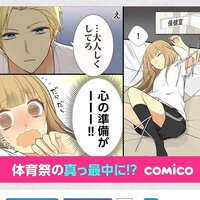 Comicoかxoyにあった韓国人の作者のだと思うのですけど 女の人がア Yahoo 知恵袋