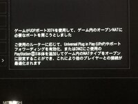 Cod Bo3で友達とパーティが組めなくなりました 何故か最初だけ Yahoo 知恵袋