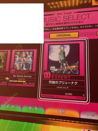 チュウニズムでバグ 友達とゲーセン行ってエクレールの課題曲をクリアしたら Yahoo 知恵袋