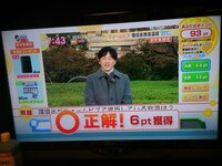 グッドモーニング検定応募キーワード