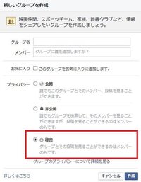 ここ数日前から急にfacebookでいいねが押せない 押してもすぐ戻 Yahoo 知恵袋