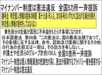 ニートは憲法違反なのですか ニートは 勤労 と 納税 Yahoo 知恵袋