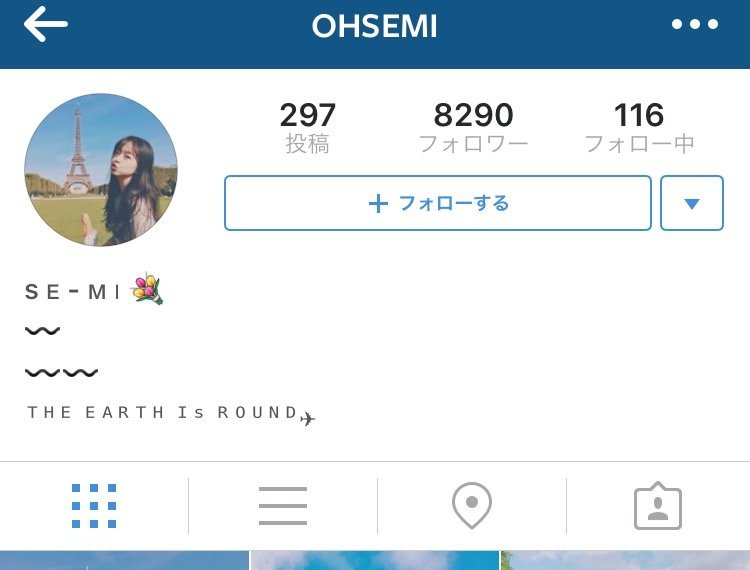 インスタグラムのプロフィール欄の文字をこのような文字にしたいのです