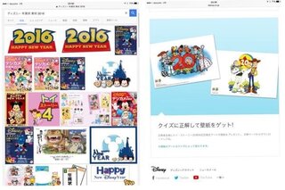 年賀状のデザインに ディズニーを使用したいと思っています ただ デ Yahoo 知恵袋