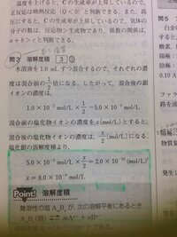 1 0 10 2mol Lの硝酸銀水溶液1 0mlに塩化物イオンを含 Yahoo 知恵袋