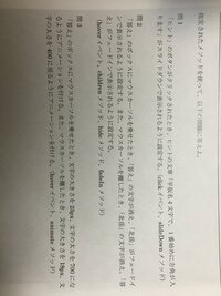 謎解きカフェというアプリの87がわかりません ヒントも2つとも開放されたの Yahoo 知恵袋