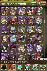 パズドラ 覚醒ヨミにシーンのスキルは重いですか 覚醒ヨミにシーンのス Yahoo 知恵袋