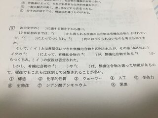 高校3年です 学校の先生が無能すぎてうざいです 僕は進学校に通っていて Yahoo 知恵袋