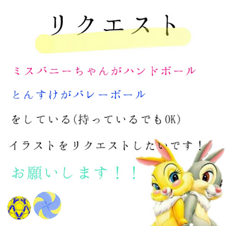 選択した画像 かっこいい ディズニー ハンドボール イラスト クールな画像をダウンロード