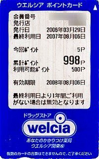 ノーゲームノーライフの11巻発売が6月26日発売だとベルアラートを見て Yahoo 知恵袋