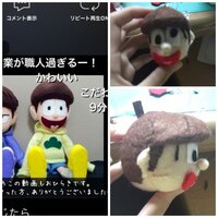 モーターで動くぬいぐるみを作りたいです 歩くまで行かなく Yahoo 知恵袋