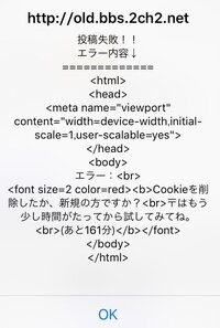 特定 たぬき