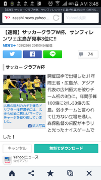 なぜjリーグのサポーターなどのサッカーファンは野球も嫌うのですか 自分は今広島 Yahoo 知恵袋