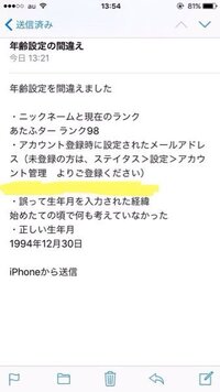 白猫プロジェクトについての質問です 今日 5400円分の Yahoo 知恵袋