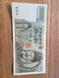 韓国の旧紙幣を両替したいのですが、できるのでしょうか？両替機では