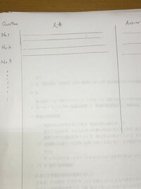 Wordやexcelで画像のような 見にくくてすみません の Yahoo 知恵袋