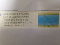 小6の算数です アの角度の求め方小学生にわかるように教えてください 7 Yahoo 知恵袋