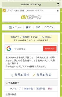 今日 占いツクールのことで質問したのですが もう一度質問させていただきま Yahoo 知恵袋