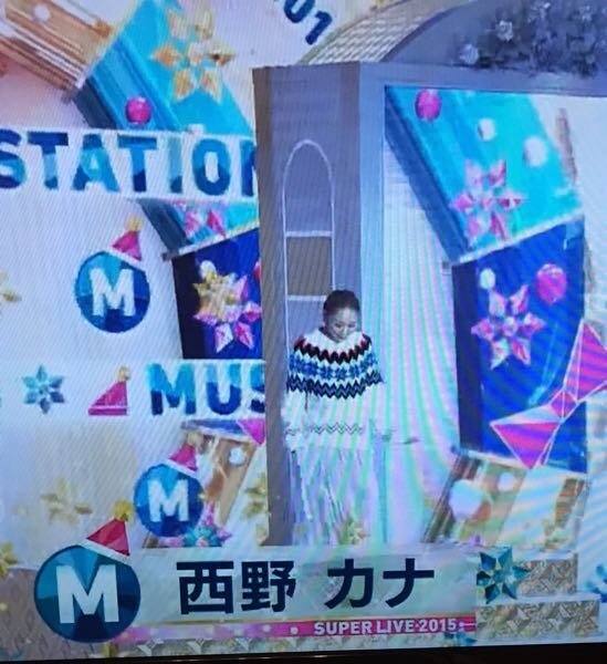 この間のmステできていた西野カナの ニットはどこのブランドがわかりま Yahoo 知恵袋