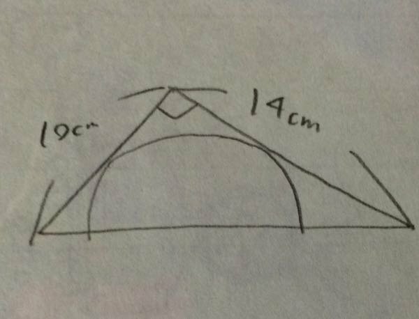 図のように直角三角形に半円が内接しているとき この半円の直径を Yahoo 知恵袋