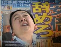 浅田真央とエアロの関係 浅田真央の エアロ について聞きます あの名前って Yahoo 知恵袋