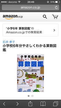 息子が将来 運転士になりたいと言っています 電車の運転士は 目指せばなれる Yahoo 知恵袋