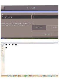 マイクラpeで地下を掘ってると時々 地下の洞窟の様子を透けて見ることができ Yahoo 知恵袋