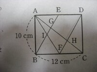 中学生数学相似な図形の相似比と面積比について画像の正方形abcdで 辺bc Yahoo 知恵袋