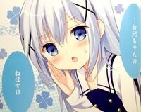 初リクエストですごちうさで好きなキャラランキングを教えてください1 チノ Yahoo 知恵袋