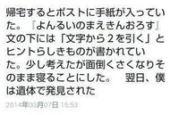 意味めっちゃきになります わかるかた教えてください Yahoo 知恵袋