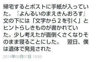 意味めっちゃきになります わかるかた教えてください Yahoo 知恵袋