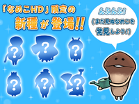 なめこ栽培キットです このなめこの名前を教えてください 宜しくお願 Yahoo 知恵袋