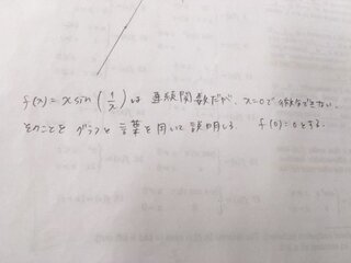 マサチューセッツ工科大学のこの問題がわかりません わかる人いたら教え Yahoo 知恵袋