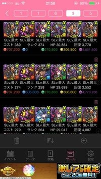 闘技場2覚醒アヌビスこの中のどれがいいと思いますか それともも Yahoo 知恵袋