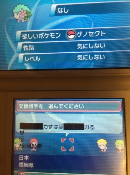 最も選択された 改造 ポケモン 作り方