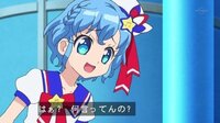 プリパラのこんな感じに下にセリフが入ってるアニメ画像のドロシー Yahoo 知恵袋