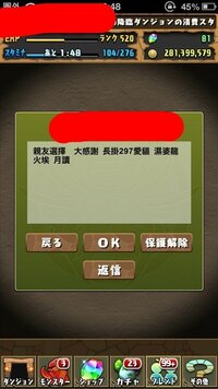 よろしくお願いします 中国語 メール