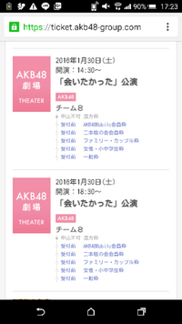 Nmbの公演は女性枠と一般枠 どっちが当たりやすいですか 私は女性枠 Yahoo 知恵袋