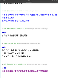 ワンピース サンジの初期の名前 サンジって名前が決まる前までナルトっていう名前 Yahoo 知恵袋