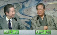 北の富士勝昭 石原慎太郎がダンディな理由は 彼らはおじいさんで Yahoo 知恵袋