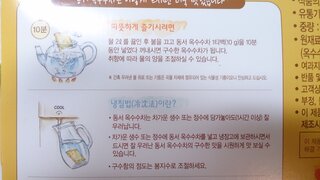 韓国語 ハングルを和訳できる方がいましたら お願いしたいです Yahoo 知恵袋