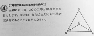 数学の証明が意味不明で コツも 解き方もよくわかりません この Yahoo 知恵袋