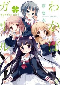 ネタバレありアニメのamnesiaについて質問です ゲームだと最後 Yahoo 知恵袋