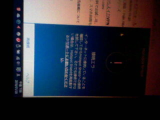Hotspotshieldで接続エラーになります どうすれば接 Yahoo 知恵袋