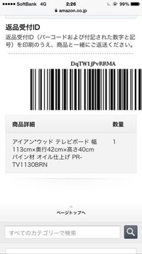 ジョジョ3部opについて 歌詞があまり聞き取れません 耳 Yahoo 知恵袋