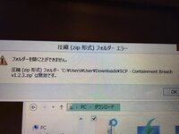 Scp Containmentbreachについての質問です S Yahoo 知恵袋