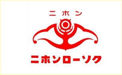 日本石油のマークとカルテックスのマークとニホンローソクのマーク